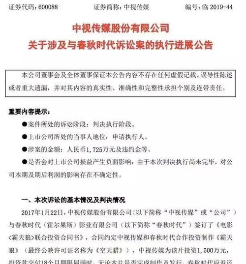 一周影視資訊 聚焦主旋律創作，總局推動網絡視聽精品化發展