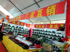 大悟新天地商街首屆沿海土特產(chǎn)服飾日用百貨展銷會(huì)開幕，日用百貨點(diǎn)亮消費(fèi)新場景
