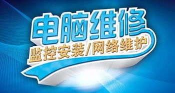 計算機網絡與智能化系統的全面維護服務 從綜合布線到日常運維