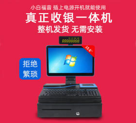 計算機網絡安裝與維護在電腦收款機及行業系統中的應用